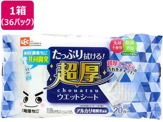 レック 超厚ウェットシート20枚(フローリングシート)×36個 SS-180 1箱(ご注文単位1箱)【直送品】