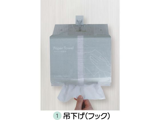 ファーストレイト eペーパータオル エコノミー 600枚 FR-5681 1ﾊﾟｯｸ（ご注文単位1ﾊﾟｯｸ）【直送品】