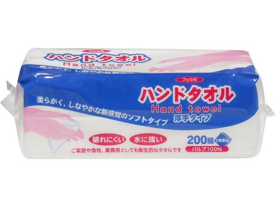 イデシギョー フェルミハンドタオル200W 200組 999999-16518 1ﾊﾟｯｸ（ご注文単位1ﾊﾟｯｸ）【直送品】