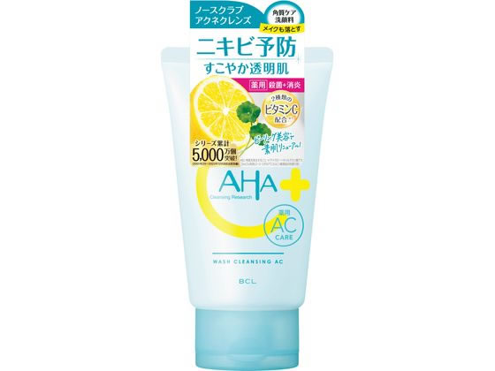 スタイリングライフ クレンジングリサーチ 薬用ウォッシュクレンジングAC 1個（ご注文単位1個）【直送品】