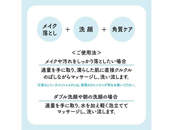 スタイリングライフ クレンジングリサーチ 薬用ウォッシュクレンジングAC 1個(ご注文単位1個)【直送品】