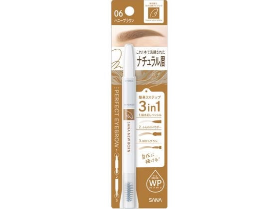 常盤薬品工業 サナ ニューボーン パーフェクトアイブロウ 06 1本（ご注文単位1本）【直送品】