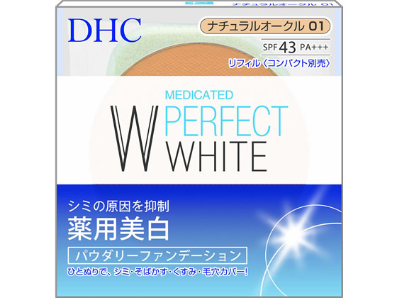 DHC 薬用PWパウダリーファンデーション オークル 10g 1個（ご注文単位1個）【直送品】