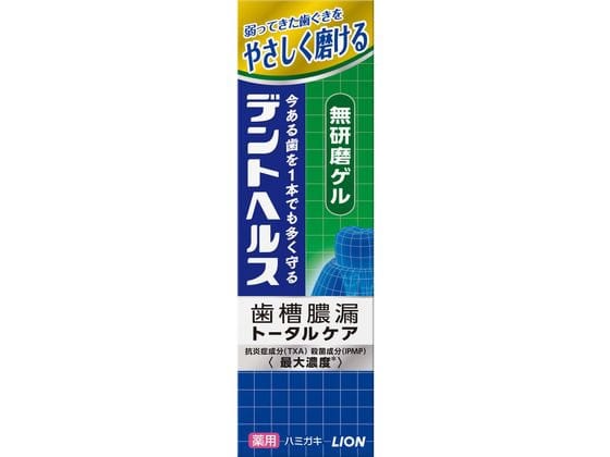 ライオン デントヘルス 薬用 ハミガキ 無研磨ゲル 85g 1個（ご注文単位1個）【直送品】