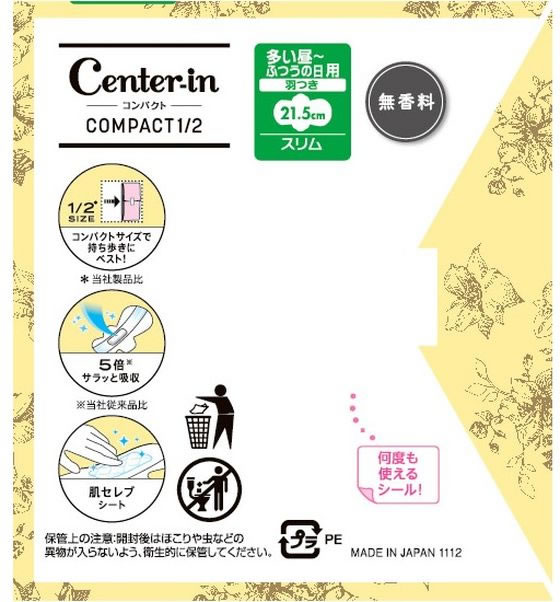 ユニ・チャーム センターイン コンパクト1/2 無香料 多い昼用 羽付10枚 1個(ご注文単位1個)【直送品】