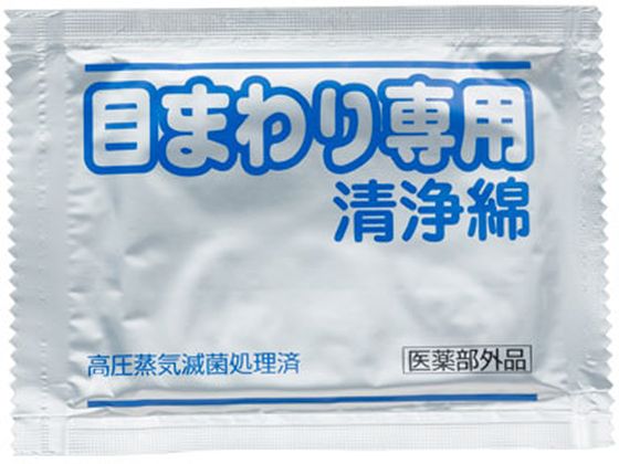 丸三産業 目まわり専用清浄綿 2枚入×40包 1箱(ご注文単位1箱)【直送品】