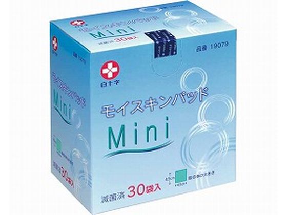 白十字 モイスキンパッド Mini 滅菌済 4.5×4.5cm 30枚入 1箱(ご注文単位1箱)【直送品】