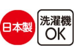 足首ゆったり名前の書けるソックス(紳士) ネイビー 24~26cm 1足(ご注文単位1足)【直送品】