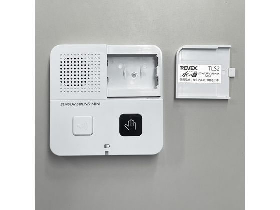 リーベックス 水の音 センサーサウンド ミニ TLS2 1台（ご注文単位1台）【直送品】