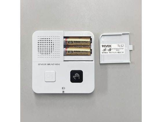 リーベックス 水の音 センサーサウンド ミニ TLS2 1台（ご注文単位1台）【直送品】