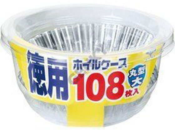 東洋アルミ 徳用ホイルケース 丸型 大 1個(ご注文単位1個)【直送品】