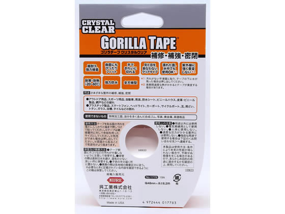 呉工業 強力多用途補修テープ ゴリラテープ 48mm×8.2m クリア 1巻（ご注文単位1巻）【直送品】