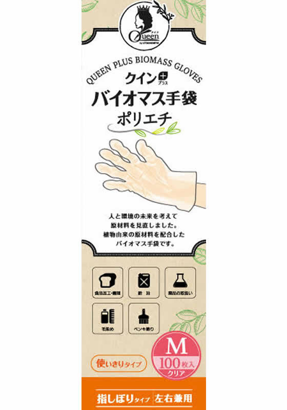 宇都宮製作 クインプラス バイオマス手袋 ポリエチレン M 100枚 1箱(ご注文単位1箱)【直送品】