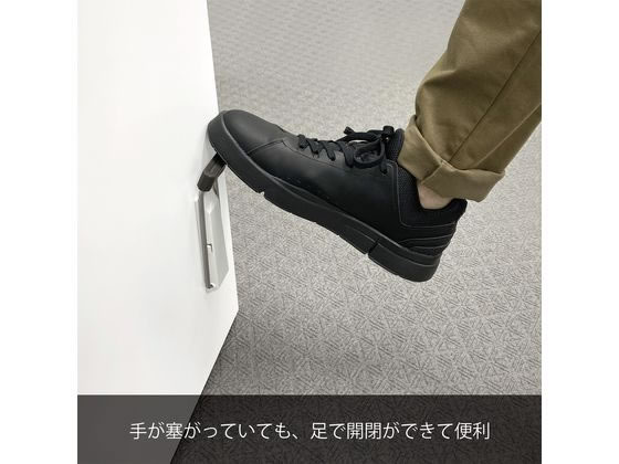 マグエックス マグネットドアストッパー ゼロスライド 白 MDZR-W 1個（ご注文単位1個）【直送品】