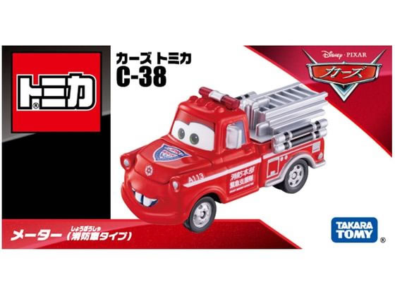 タカラトミー カーズ トミカ C-38 メーター(消防車タイプ) 1個（ご注文単位1個）【直送品】