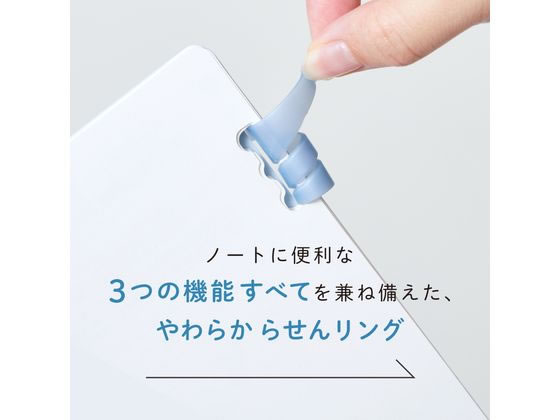 キングジム リングノート ラセーノ 黄色 A5 9064-Y 1冊（ご注文単位1冊）【直送品】