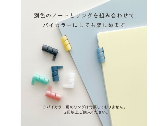 キングジム リングノート ラセーノ 黄色 A5 9064-Y 1冊（ご注文単位1冊）【直送品】