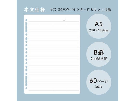 キングジム リングノート ラセーノ 青 A5 9064-B 1冊（ご注文単位1冊）【直送品】