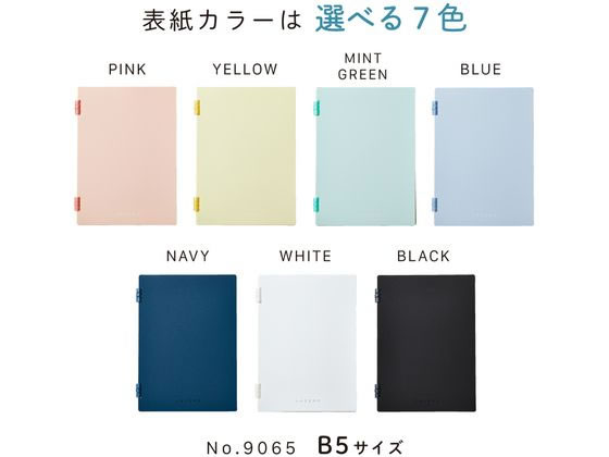 キングジム リングノート ラセーノ ピンク B5 9065-P 1冊（ご注文単位1冊）【直送品】