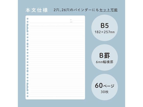 キングジム リングノート ラセーノ 青 B5 9065-B 1冊（ご注文単位1冊）【直送品】