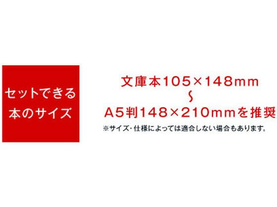 アーティミス フリーサイズブックカバー 天文図鑑 FFSBC864 1枚(ご注文単位1枚)【直送品】