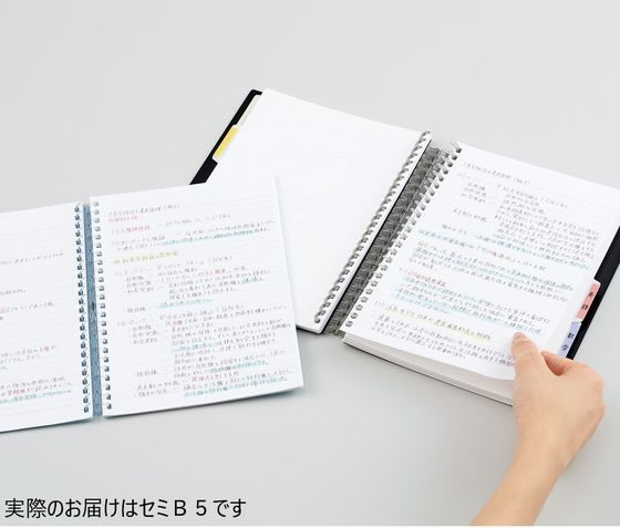 リヒトラブ リングノート保存用ノート セミB5 ブラック N1851-24 1冊(ご注文単位1冊)【直送品】