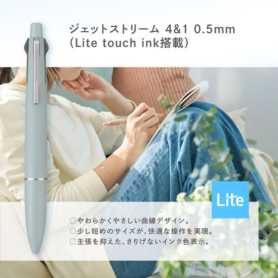 三菱鉛筆 ジェットストリーム4&1 ライトタッチインク 0.5 メローホワイト 10本 1箱（ご注文単位1箱）【直送品】