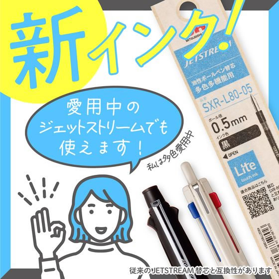 三菱鉛筆 ジェットストリーム4&1 ライトタッチインク 0.5 グラスグリーン10本 1箱(ご注文単位1箱)【直送品】