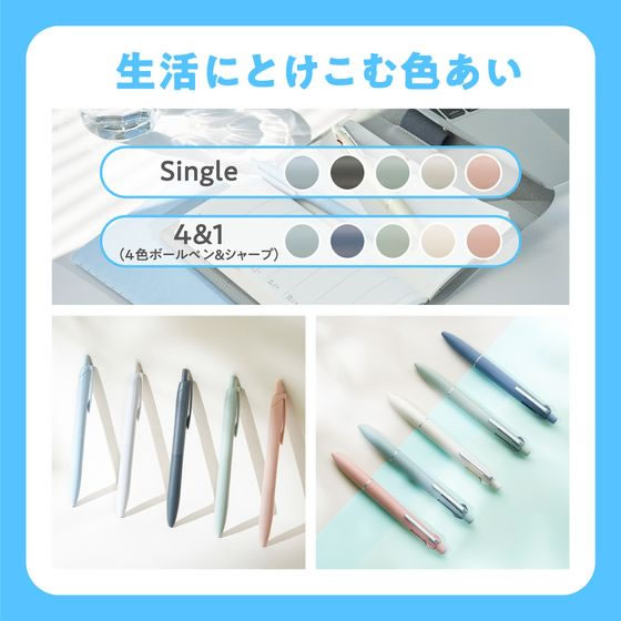三菱鉛筆 ジェットストリーム4&1 ライトタッチインク 0.5 ミストブルー 10本 1箱(ご注文単位1箱)【直送品】