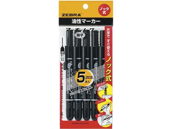 ゼブラ マッキーノック 細字 黒 5本入 P-YYSS6-BK5 1ﾊﾟｯｸ（ご注文単位1ﾊﾟｯｸ）【直送品】