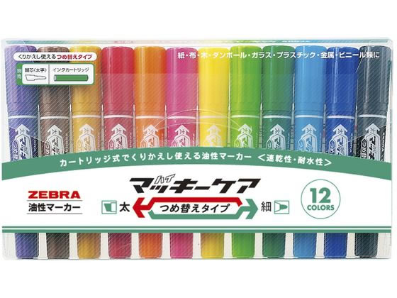 ゼブラ ハイマッキーケア太字細字 詰替タイプ 12色セット YYT5-12C 1ﾊﾟｯｸ（ご注文単位1ﾊﾟｯｸ）【直送品】