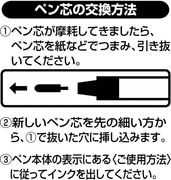 三菱鉛筆 ポスカ用替芯 細字丸芯 PC-3M金・銀専用 3本 1パック(ご注文単位1パック)【直送品】