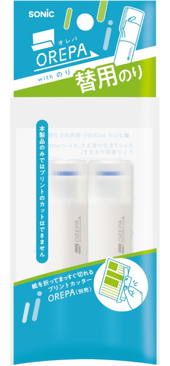 ソニック オレパ withのり 替用のり 2個 SP-1844 1パック(ご注文単位1パック)【直送品】
