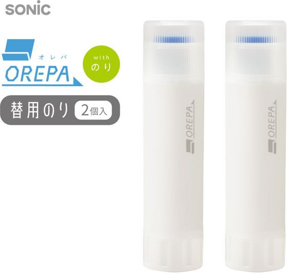 ソニック オレパ withのり 替用のり 2個 SP-1844 1パック(ご注文単位1パック)【直送品】