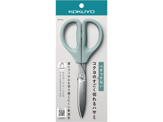 コクヨ ハサミ[サクサ]グルーレス刃 ブルー HSM-PA100B 1本（ご注文単位1本）【直送品】