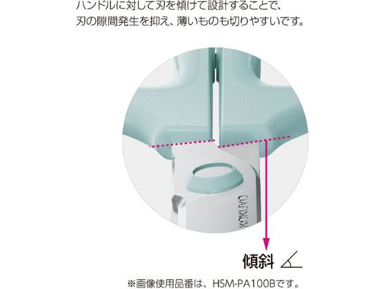 コクヨ ハサミ[サクサ]グルーレス刃 ブルー HSM-PA100B 1本（ご注文単位1本）【直送品】