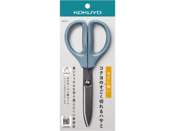 コクヨ ハサミ[サクサ]フッ素・グルーレス刃 ブルー HSM-PFA100B 1本（ご注文単位1本）【直送品】