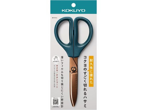 コクヨ ハサミ[サクサ]チタン・グルーレス刃 ダークブルー HSM-PTA100DB 1本（ご注文単位1本）【直送品】