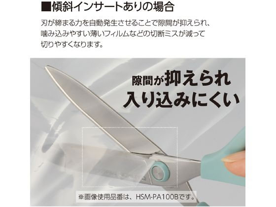 コクヨ ハサミ[サクサ]チタン・グルーレス刃 ダークブルー HSM-PTA100DB 1本（ご注文単位1本）【直送品】