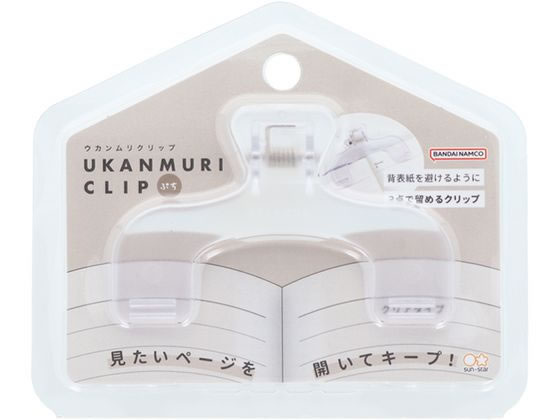 サンスター文具 ウカンムリクリップぷち ウォータリークリア S3625028 1個(ご注文単位1個)【直送品】