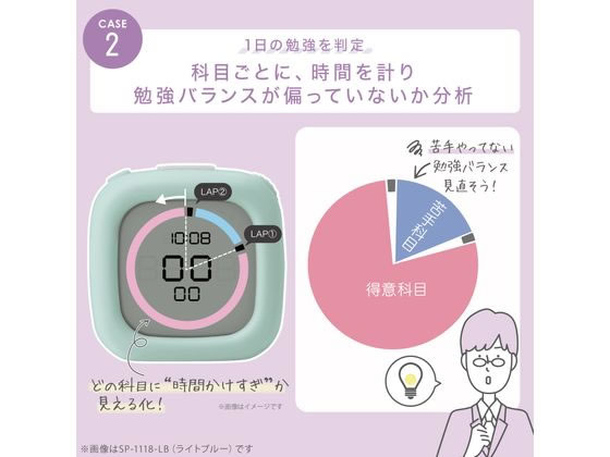 ソニック 時っ感タイマー ペースメイク ラップ機能付スタディタイマー ブルー 1個(ご注文単位1個)【直送品】
