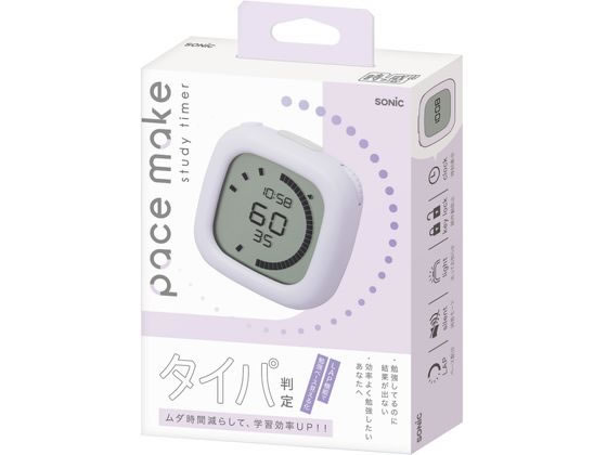 ソニック 時っ感タイマー ペースメイク ラップ機能付スタディタイマーバイオレット 1個(ご注文単位1個)【直送品】