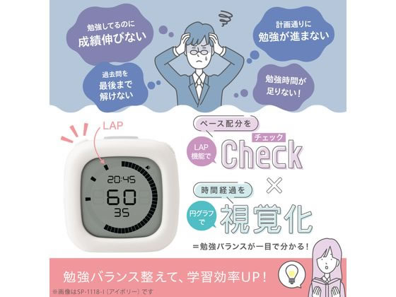 ソニック 時っ感タイマー ペースメイク ラップ機能付スタディタイマーバイオレット 1個(ご注文単位1個)【直送品】