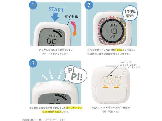 ソニック 時っ感タイマー ペースメイク ラップ機能付スタディタイマーバイオレット 1個(ご注文単位1個)【直送品】