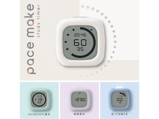 ソニック 時っ感タイマー ペースメイク ラップ機能付スタディタイマーバイオレット 1個(ご注文単位1個)【直送品】