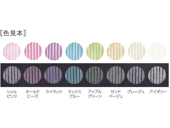 シヤチハタ ベルクルール ライラック HBC-1-LI 1個(ご注文単位1個)【直送品】