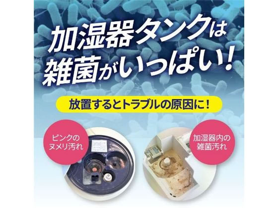 UYEKI 加湿器の除菌タイム 液体タイプ 消臭Plus 2L 1本（ご注文単位1本）【直送品】