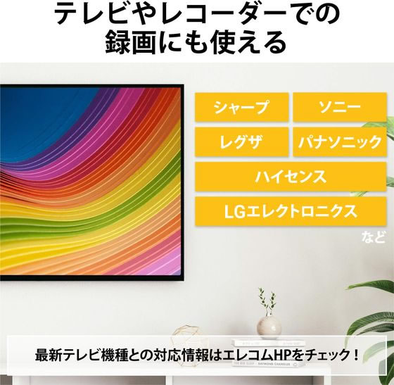 エレコム 外付けSSD 2TB USB3.2 ブラック ESD-EMB2000GBK 1個(ご注文単位1個)【直送品】