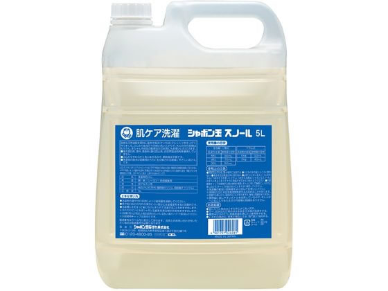シャボン玉販売 シャボン玉スノ-ル 液体タイプ 5L 1個（ご注文単位1個）【直送品】