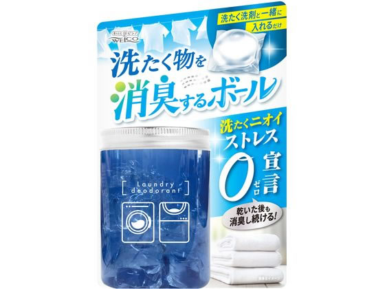 ウエ・ルコ 洗たく物を消臭するボール 14個 1本（ご注文単位1本）【直送品】